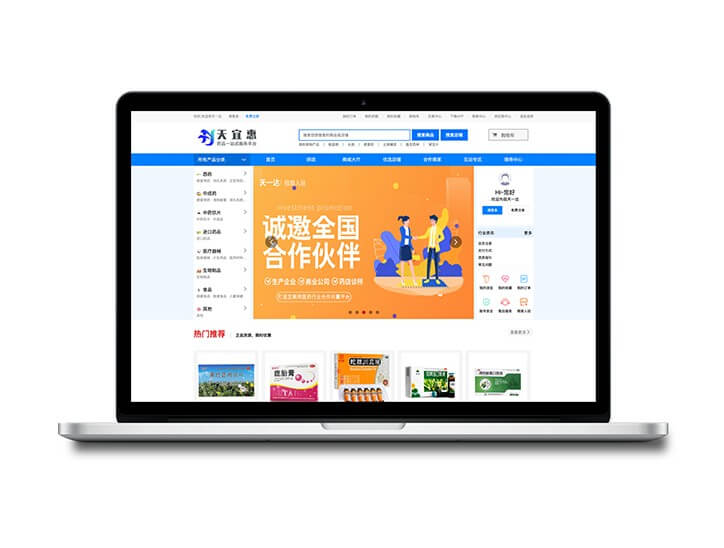 河南天一达