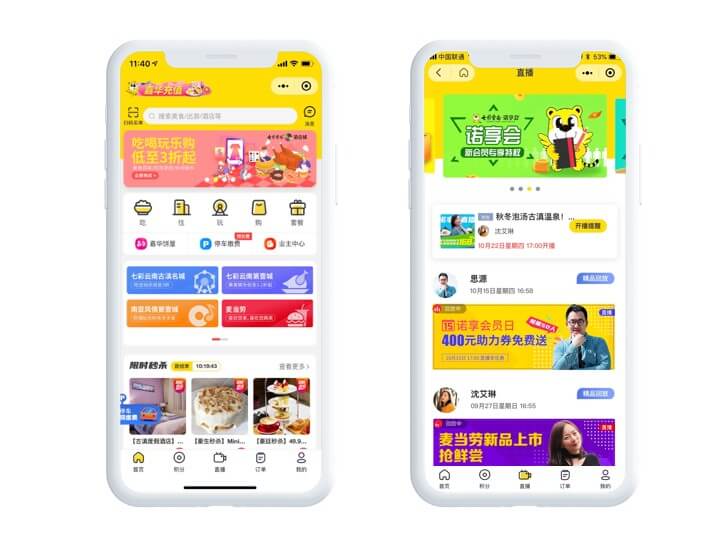 广西路桥集团