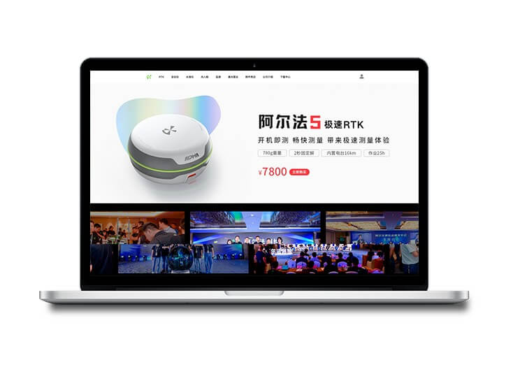 阿尔法