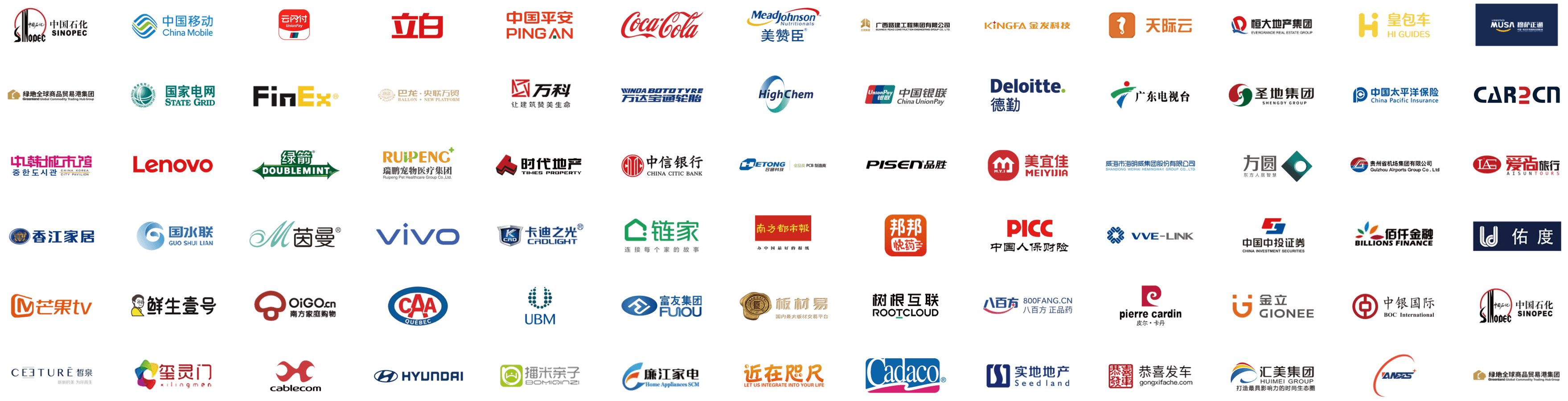 合作伙伴