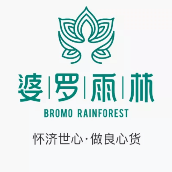 婆罗雨淋微商