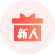 实时订单