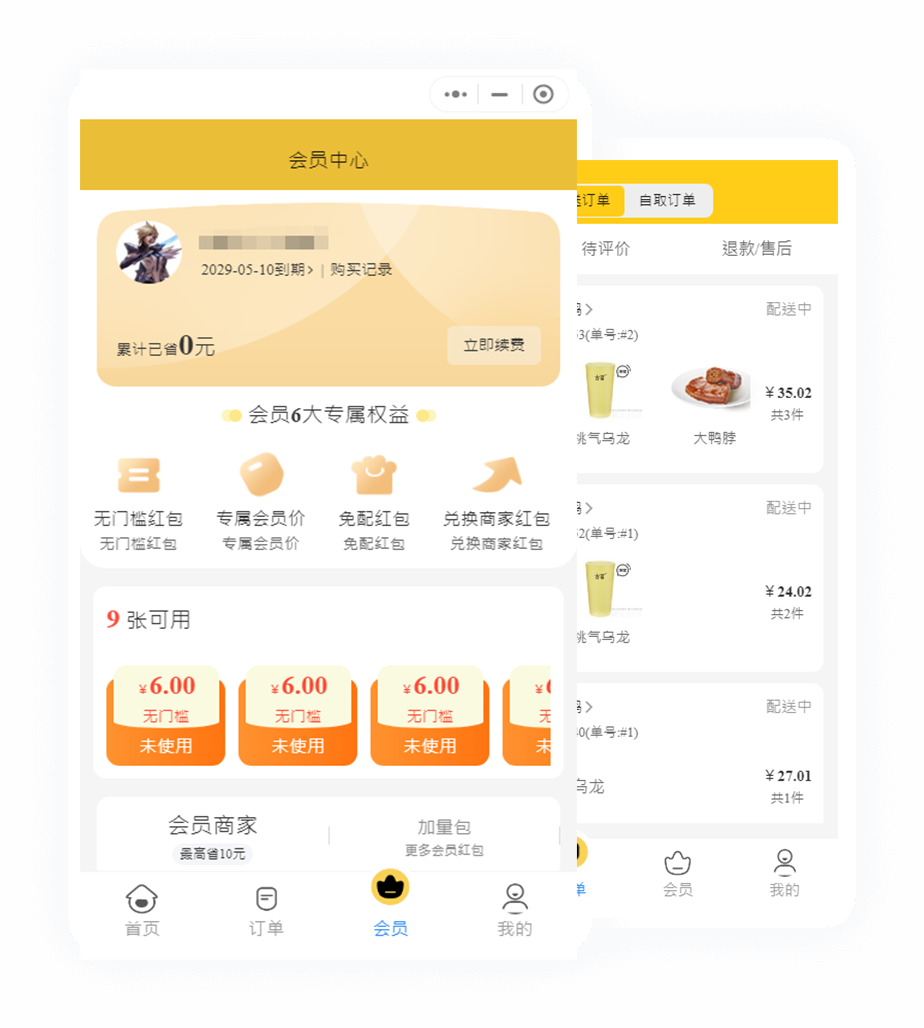 区域管理