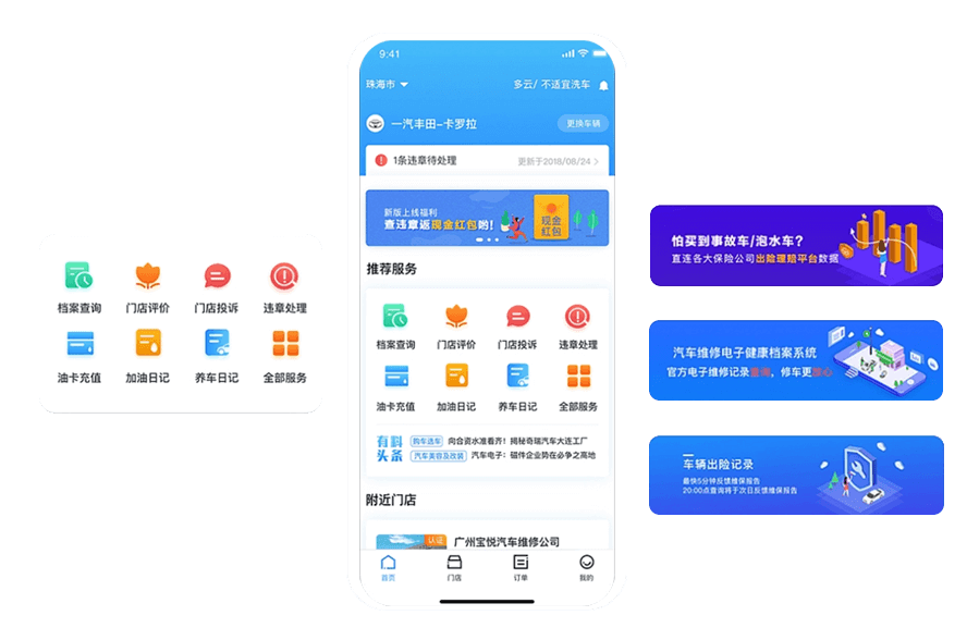 数字化技术贯穿汽车行业全生命周期