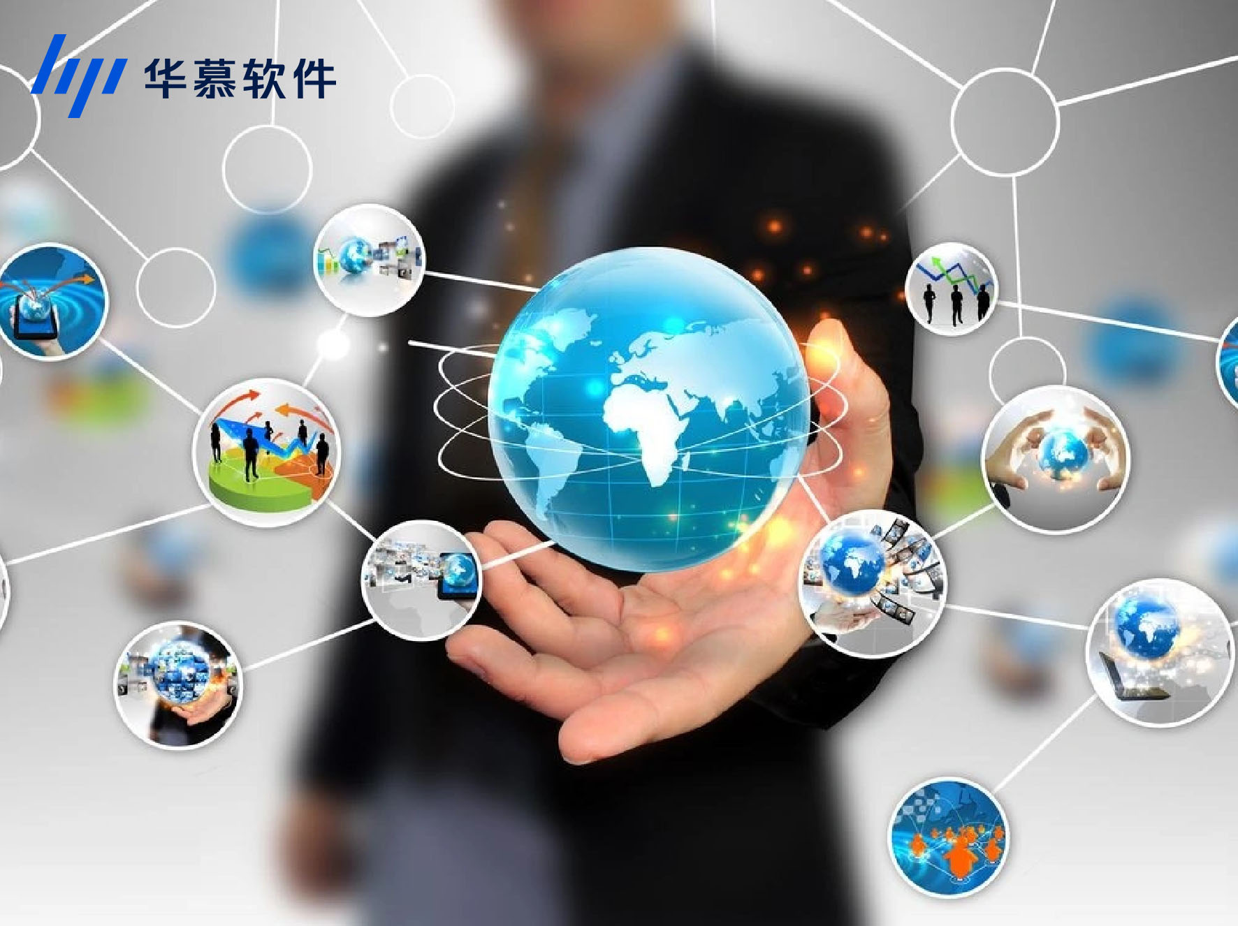 互联网行业的发展前景和趋势 | 华慕软件开发公司