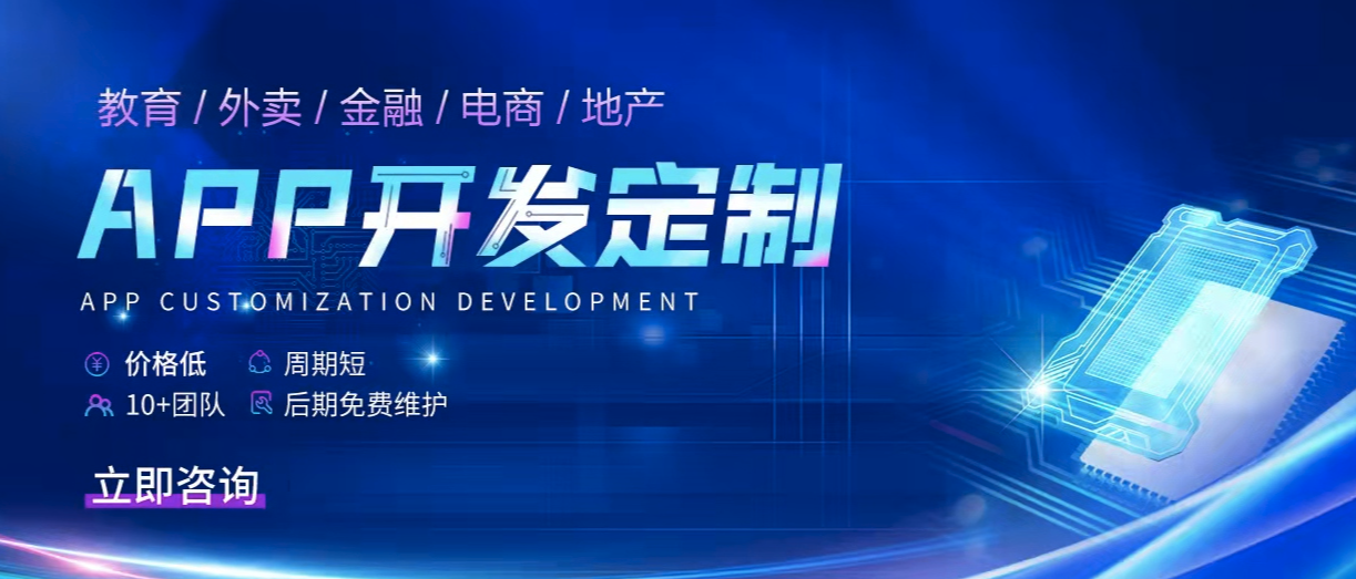 主流APP开发方式总结及有缺点对比「华慕软件公司」