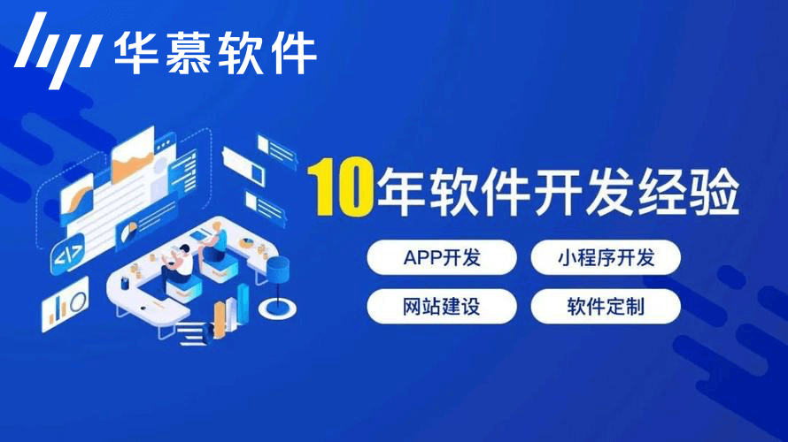 地产家装装修数字化升级、借助互联网APP手机、软件开发产业升级