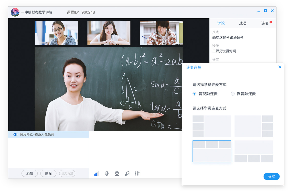 教育和培训手机应用软件,手机app软件以及小程序开发通过这些功能可快速达到教育培训目标。「10年教育信息化行业分享」