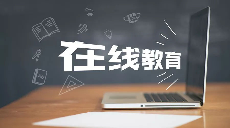 企业教育APP软件定制开发主要功能及详细步骤「华慕科技」