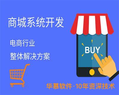2023年购物商城App的开发流程和关键步骤