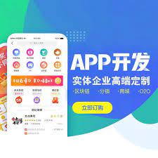 如何选取一家具备实力的app定制开发公司?（实测有效）