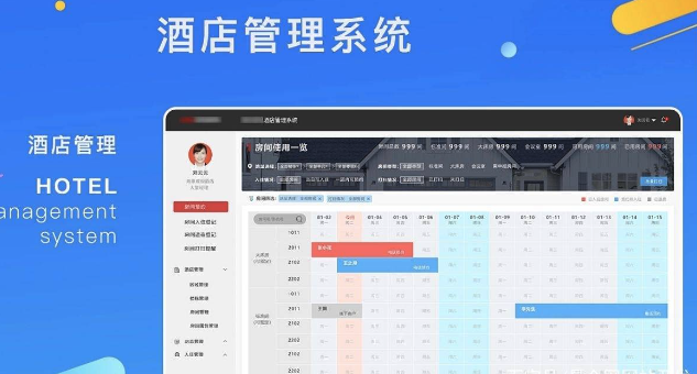 酒店预订APP开发挑战与解决